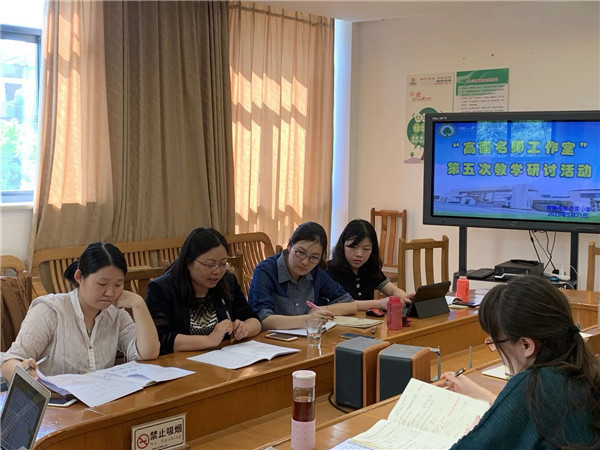 研究，让内心充满喜悦 ——记“高丽名师工作室”第五次教学研讨活动