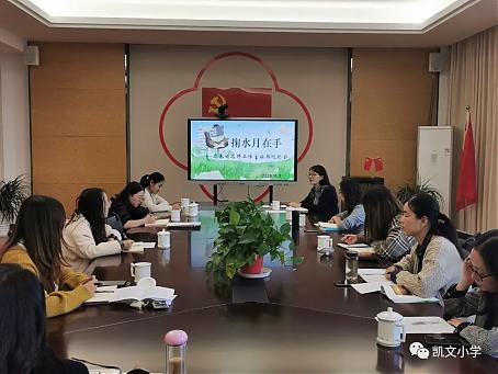 掬水月在手——记沈春媚名师工作室读书观影会