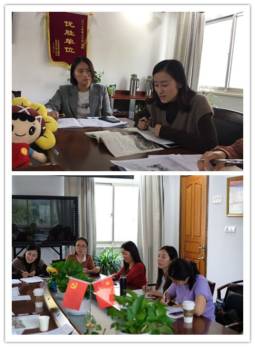 共享秋日语文时光——记顾丽芳名师工作室2019年10月31日活动