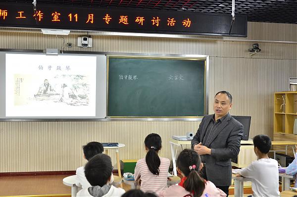 文言课堂展风采，教学研讨助成长 ——沈春媚名师工作室举行文言文教学专题研讨