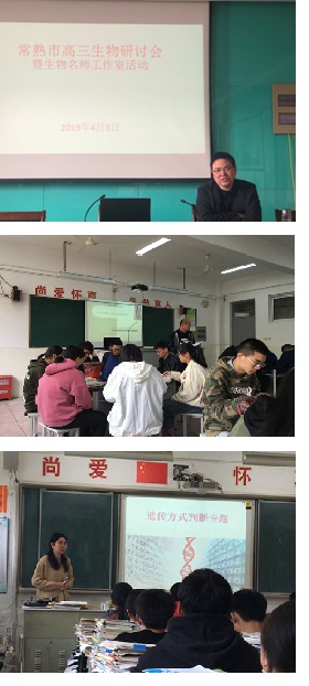 提升核心素养，让课堂活起来