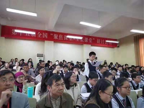 工作室成员参加天一中学第十五届聚焦课堂活动