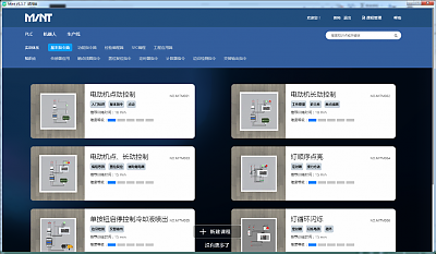 工作室混合式教改报道八：成员李俊——疫情就是命令 学情就是责任