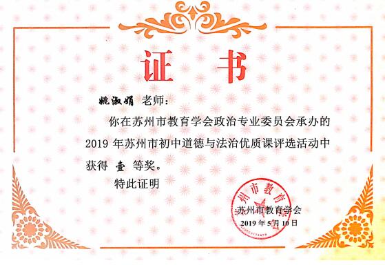 名师引领有方法 成员参赛收获丰