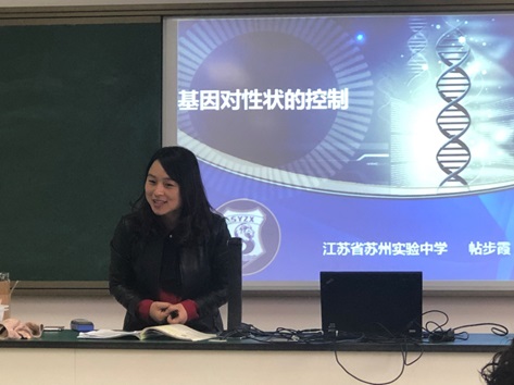 苏州市拔尖创新人才教育培养联盟2019春季课例展示研讨活动（20190426）