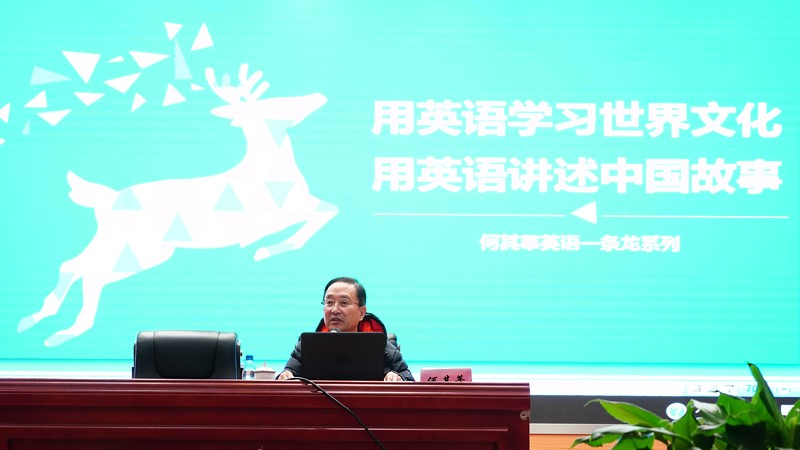 用英语讲好中国故事 努力培养具有国际视野和文化自信的中国人—记常熟市中学英语名师工作室11月15日活动