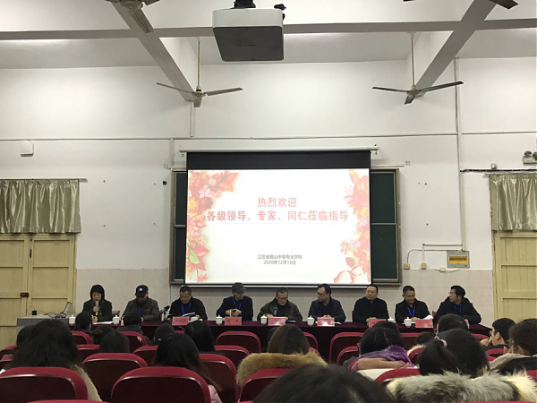 改革教学模式 提升教育质量  促进教育改革 ——工作室参加苏锡常都市圈教育改革发展职业学校教育信息化主题研讨活动