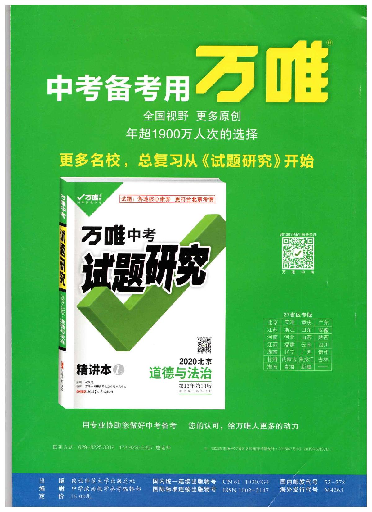 工作室姚淑娟老师论文发表
