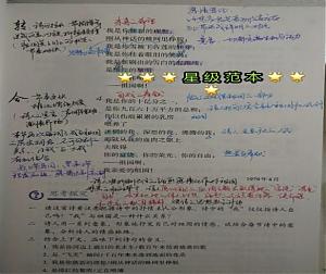 线上教学（五）：我的线上教育