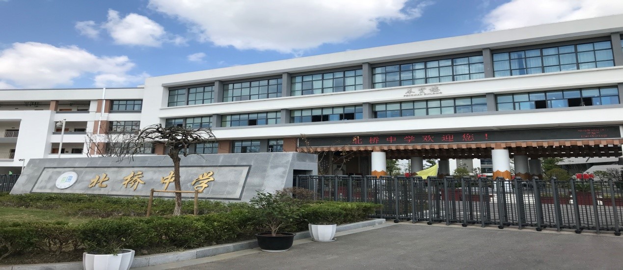 学无止境 教无止境 —记常熟市《道德与法治》中心组、名师工作室成员活动掠影