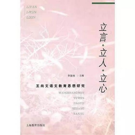 打开一本书——陈丹名师工作室暑期阅读纪实
