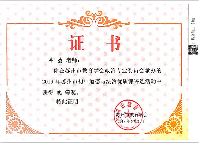 名师引领有方法 成员参赛收获丰