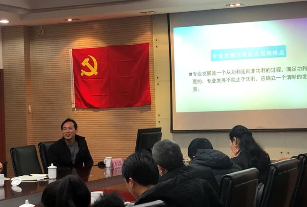 名家指导 集聚智慧 共生合力——记张忆雯特级教师工作室年度专题活动