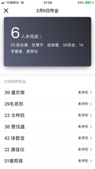 线上教学（二）：成为网络主播的N天