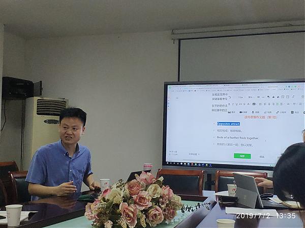 7月2日名师工作室活动纪实