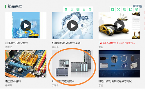 工作室混合式教改报道二：  成员钱春雷——停课不停学 线上勤治学