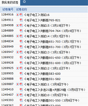 工作室混合式教改报道四：成员张洁琼——线上线下齐并进  教学效果稳提升