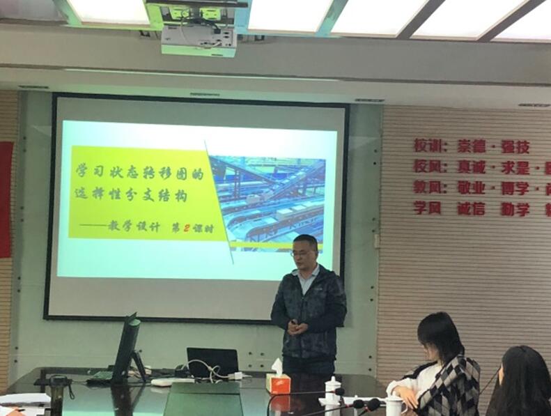 “张忆雯”名师工作室举行 “区域协同”课堂教学展示暨教师科研素养培育专题活动