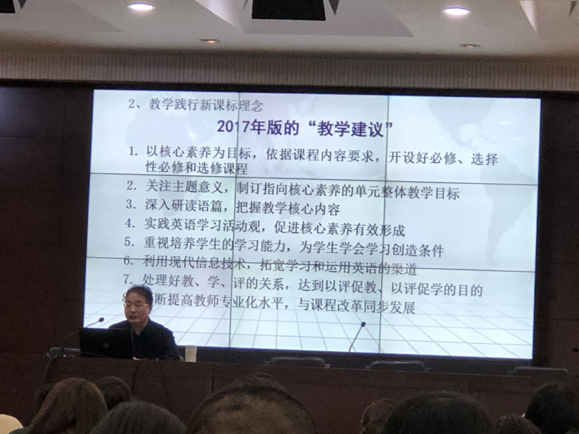 基于英语阅读教学 培养学生核心素养——记中学英语顾素芳名师工作室成员在常熟市高一高二英语教学研讨活动中开课