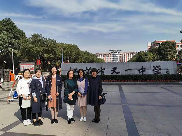 工作室成员参加天一中学第十五届聚焦课堂活动