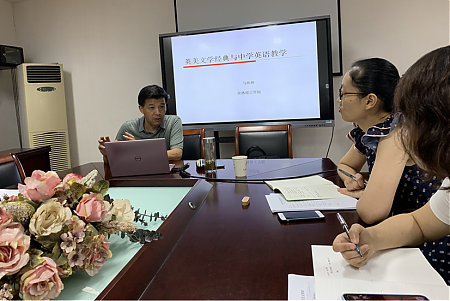 顾素芳名师工作室8月27日活动纪实