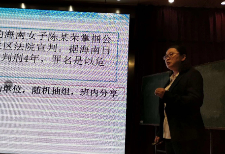 名师示范展风采  抱团共进促提升 ——记常熟市政治名师工作室10月研修活动