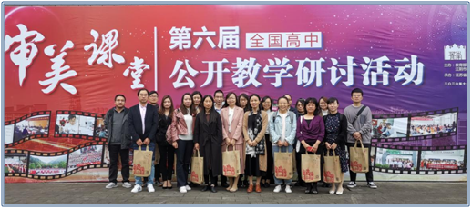记常熟市中学英语顾素芳名师工作室11月6日活动