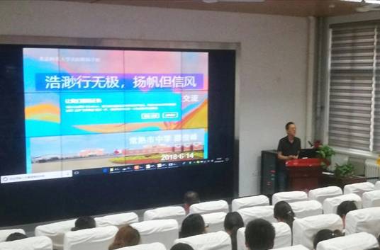 地理名师工作室赴甘肃教学交流