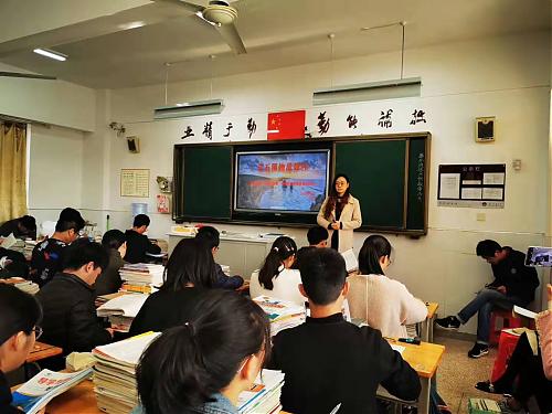 市劳模协会志愿者服务暨新高考地理教研活动