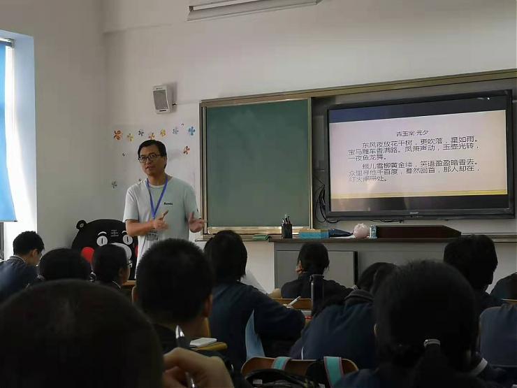 工作室成员参加第六届全国名师“核心素养“现场优质课展示