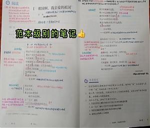线上教学（五）：我的线上教育