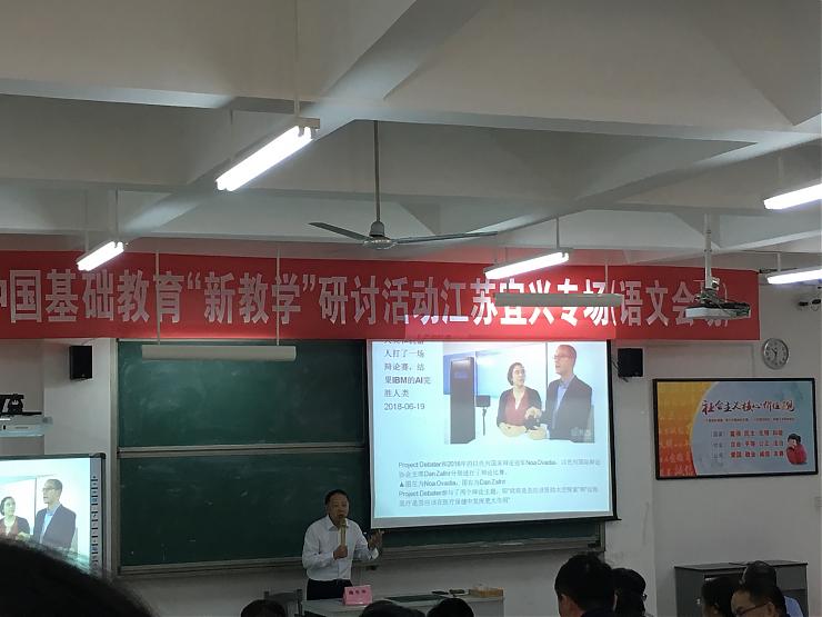 大单元、大情境、大任务——记陈丹名师工作室10月观摩活动
