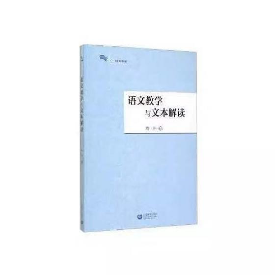 打开一本书——陈丹名师工作室暑期阅读纪实