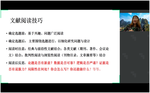 问渠哪得清如许？为有源头活水来 ——记常熟市顾素芳中学英语名师工作室全体成员参加线上论文讲座活动