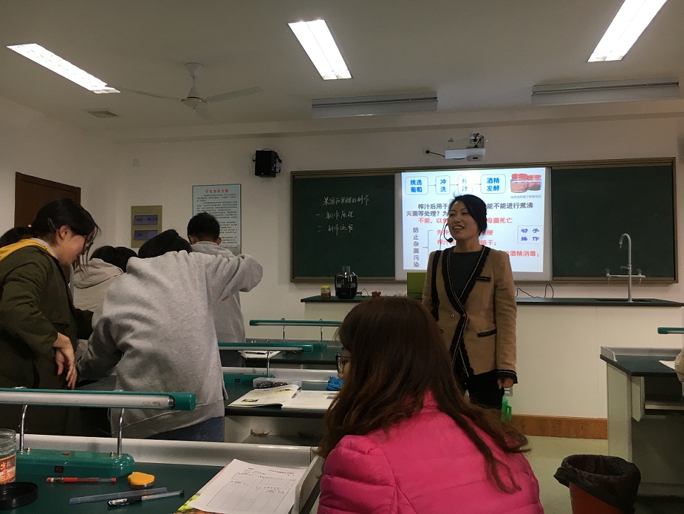陆昱展示公开课《果酒与果醋的制作》
