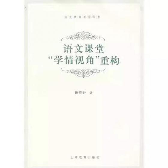 打开一本书——陈丹名师工作室暑期阅读纪实