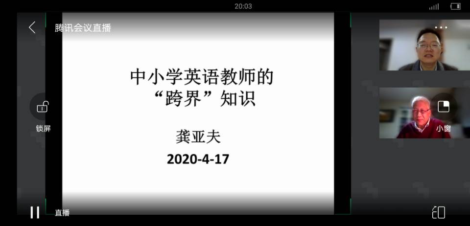 书香战役共学习--记常熟市中学英语名师工作室活动
