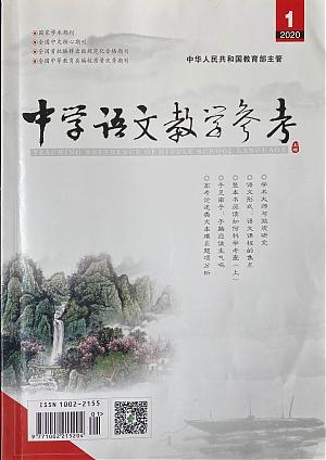 工作室领衔人陈丹论文发表