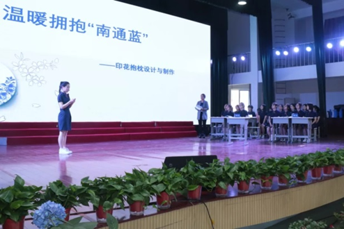 跨界融合新形势名师培养新视界 ——2019年江苏省职业教育名师工作室高质量发展研讨活动
