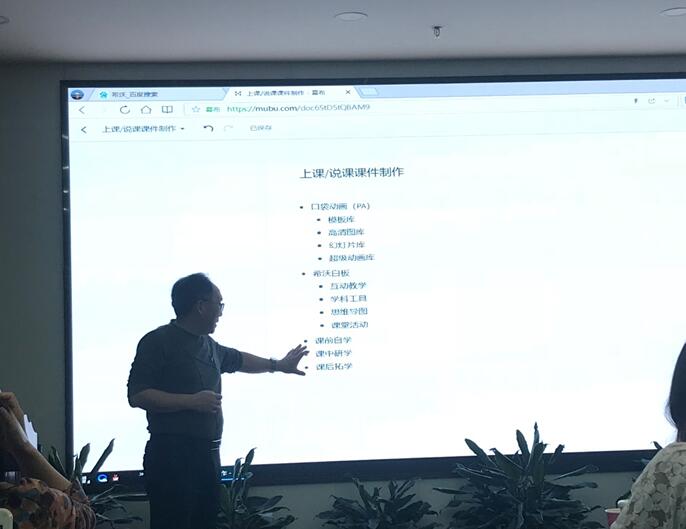 提升信息化技术能力培养高水平教师队伍