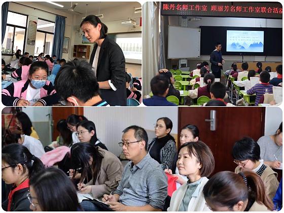 诗词教学的中小学衔接