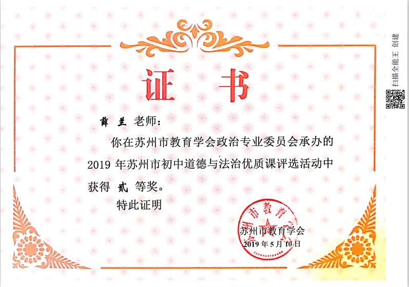 名师引领有方法 成员参赛收获丰