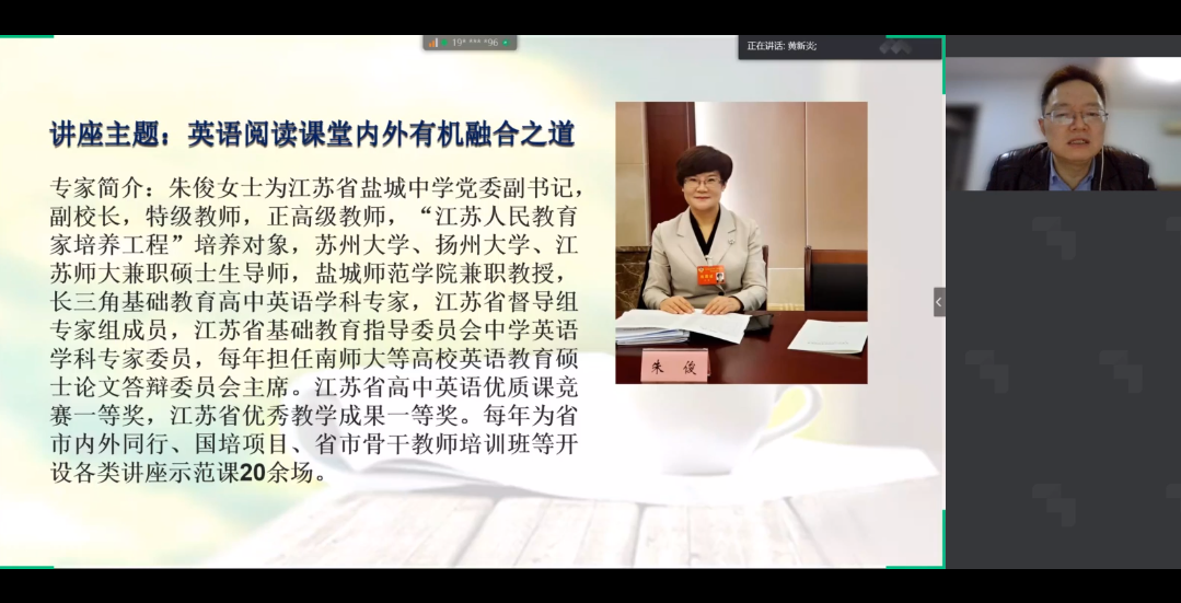 书香战役共学习--记常熟市中学英语名师工作室活动