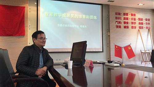 校际互动 成员互学 交流互鉴 ——“张忆雯”特级教师工作室与江阴职教名师工作室导师团开展专题活动