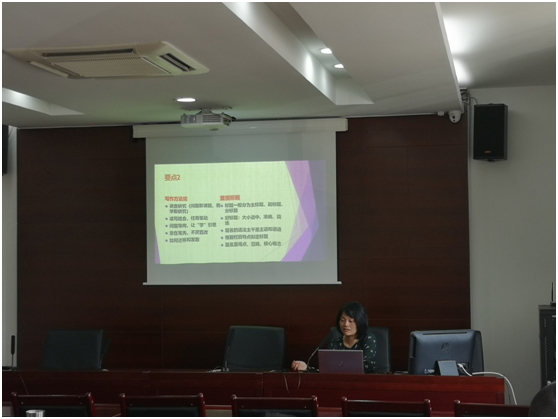 于实践中激发思考、于思考中完善实践 ---记常熟市中学英语顾素芳名师工作室8月26日活动