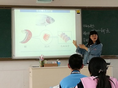 基于核心素养培养的初中生物实验教学研讨（20190409）
