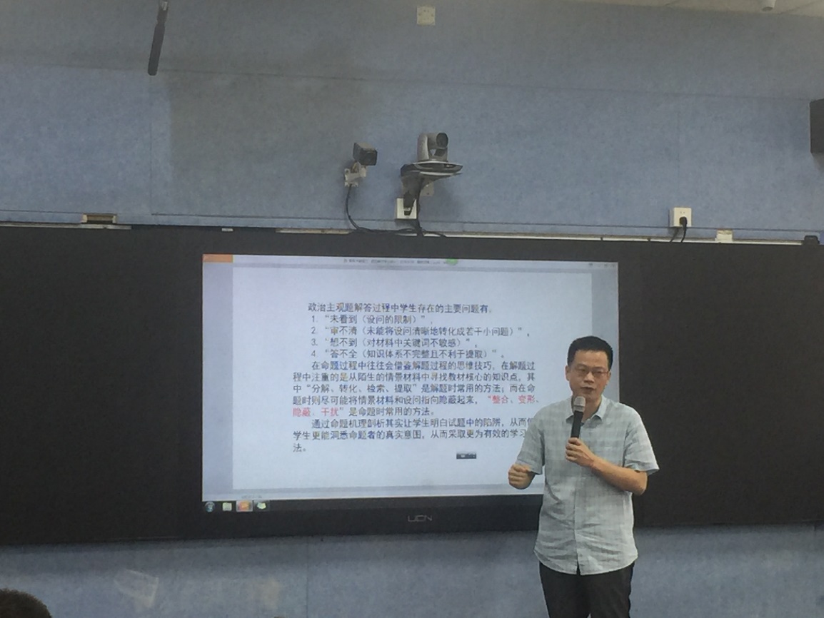 扬帆启程 携手共进——2020年常熟市王延东政治名师工作室活动