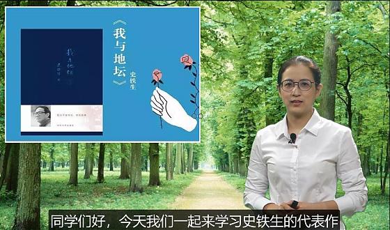 工作室成员参与江苏省名师空中课堂录制