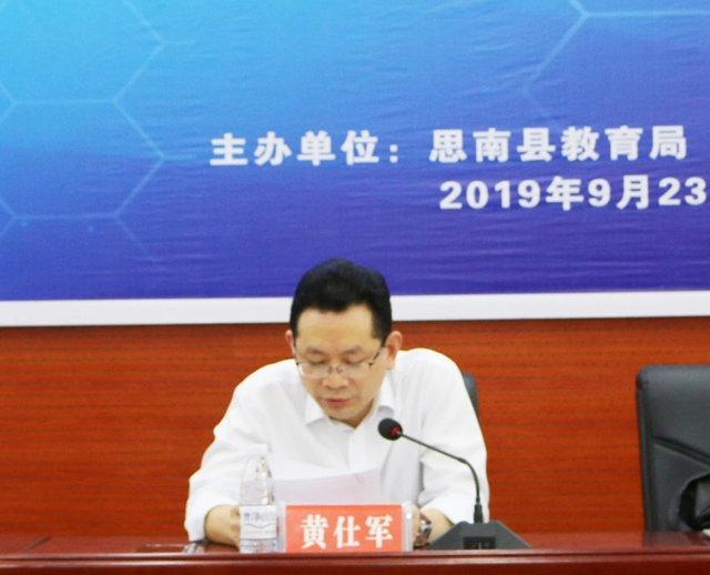 教育没有界限  常思职教融通——“张忆雯”名师工作室成员参加常熟-思南教育对口协作交流周活动