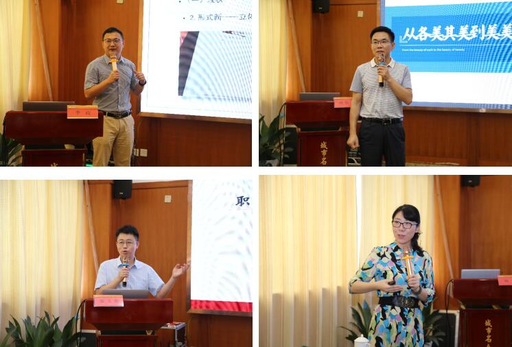树职教创新理念、促专业内涵发展 ——记工作室成员参加常熟市职业教育创新发展培训